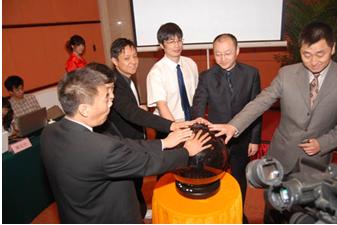 2009轻舟科技•维家服务 启动仪式 2009轻舟科技•维家服务 启动仪式
