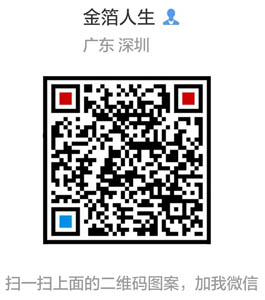 扫一扫加我微信